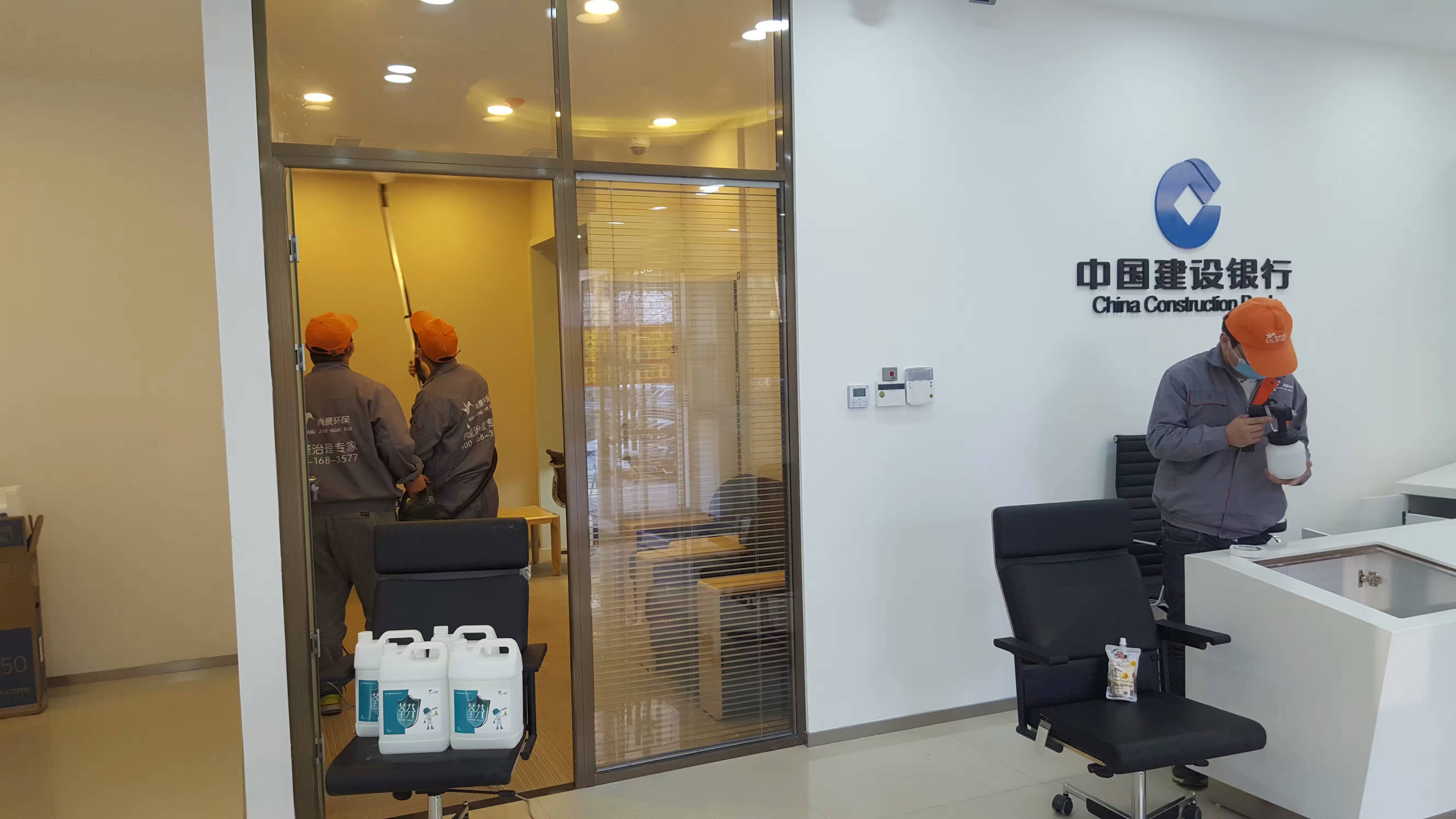 中國建設銀行長(cháng)江支行區域施工