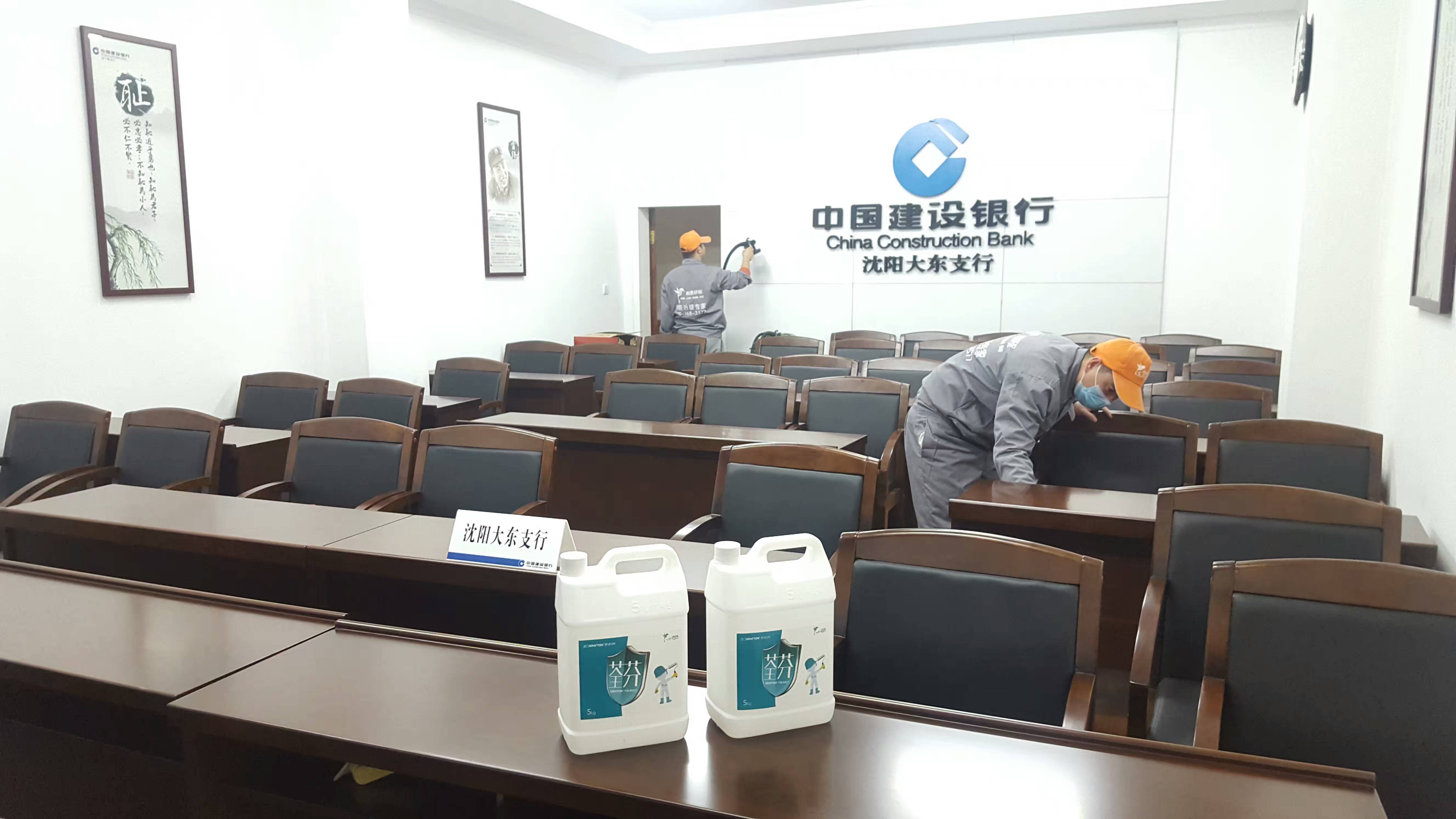 會(huì )議室全方位施工