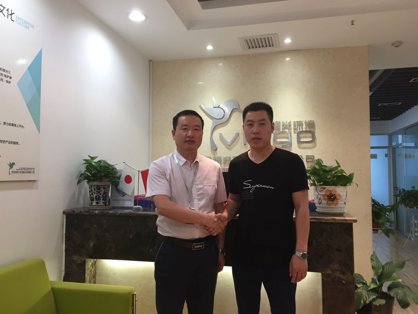 辛集服務(wù)商?？偤驼猩炭偙O合影