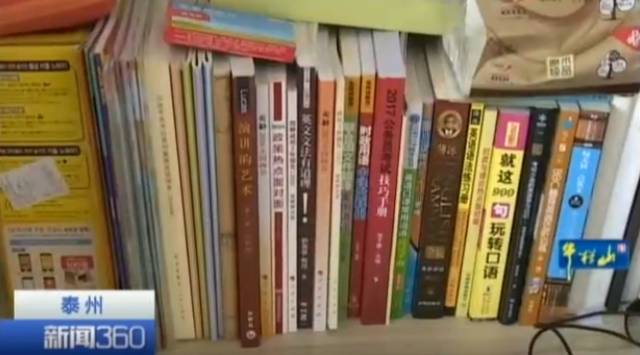 購買(mǎi)的書(shū)籍展示