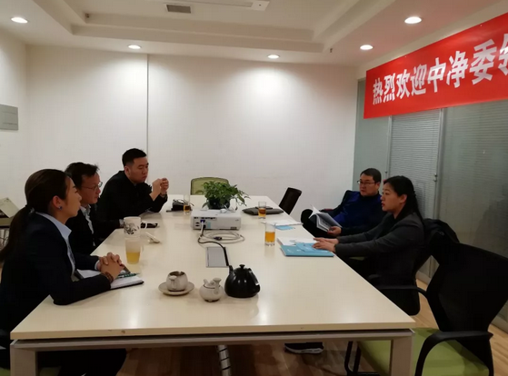 會(huì )議結束后中凈委領(lǐng)導到訪(fǎng)荃芬總部考察