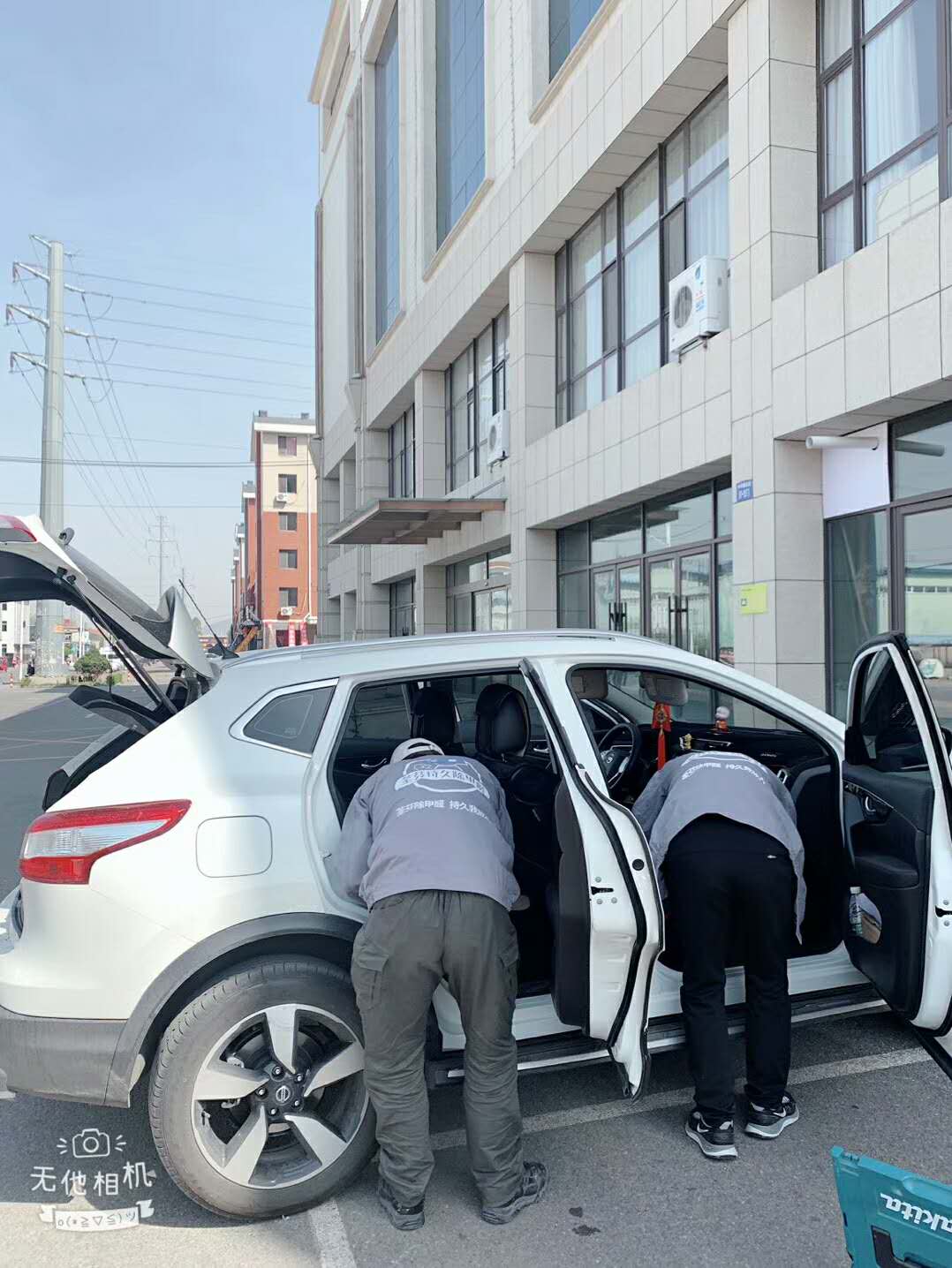 車(chē)內座椅腳墊全方位噴涂