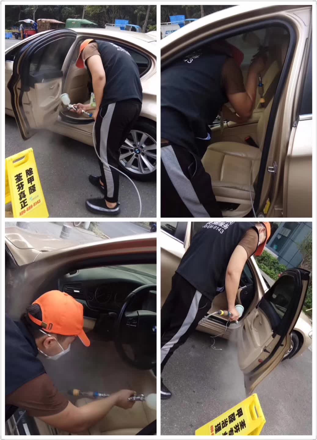車(chē)內噴涂施工細節