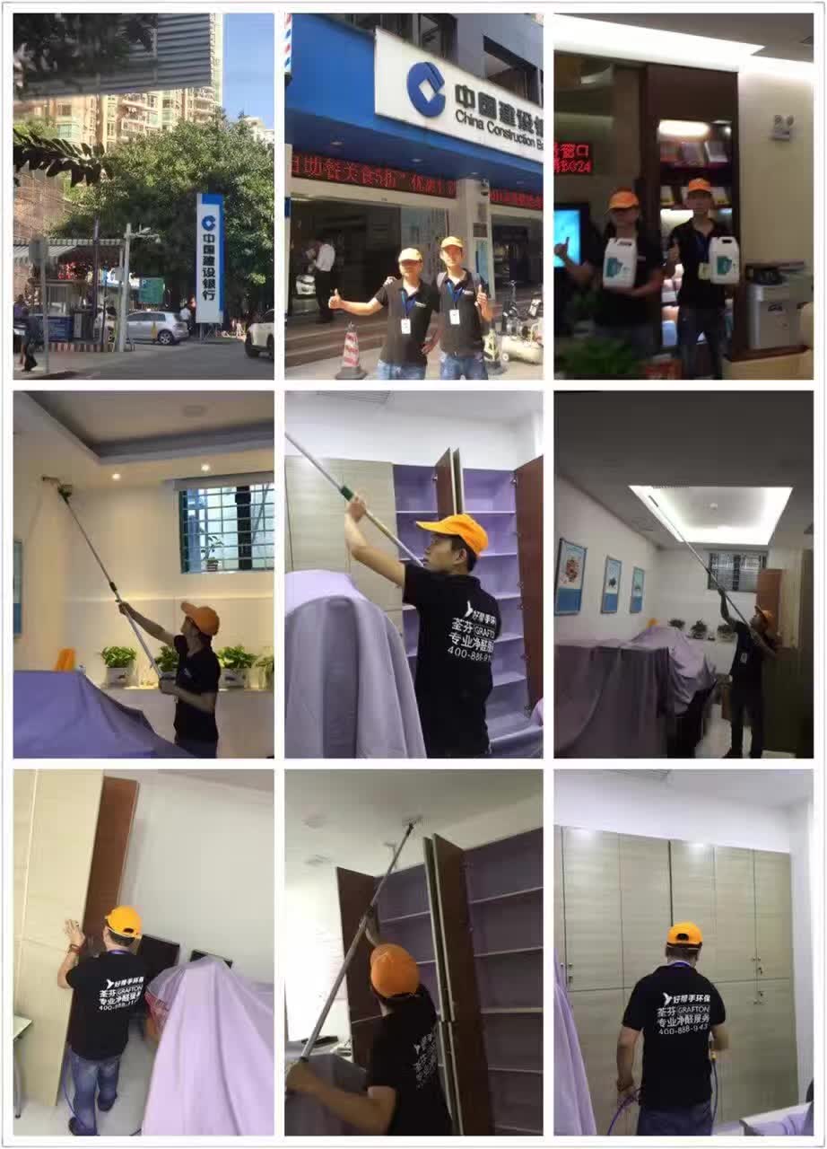 銀行除甲醛施工服務(wù)細節