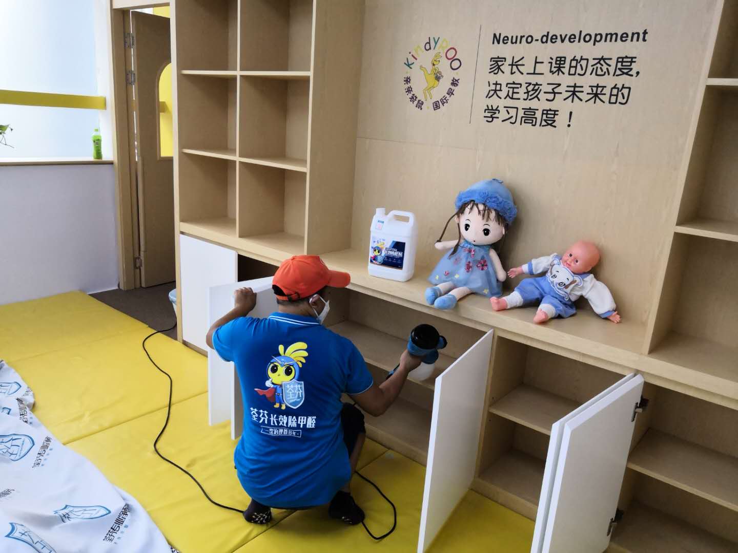 室內裝修板材是甲醛污染主要來(lái)源