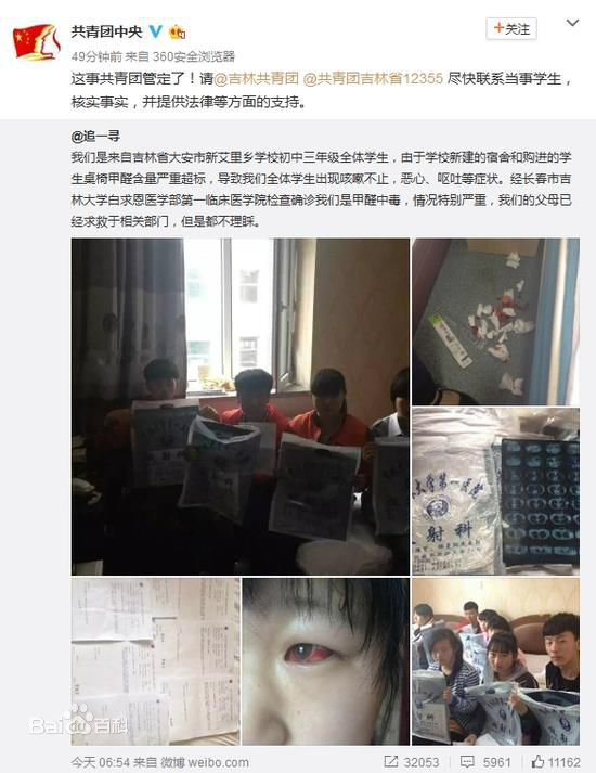 近年來(lái)甲醛超標現象層出不窮