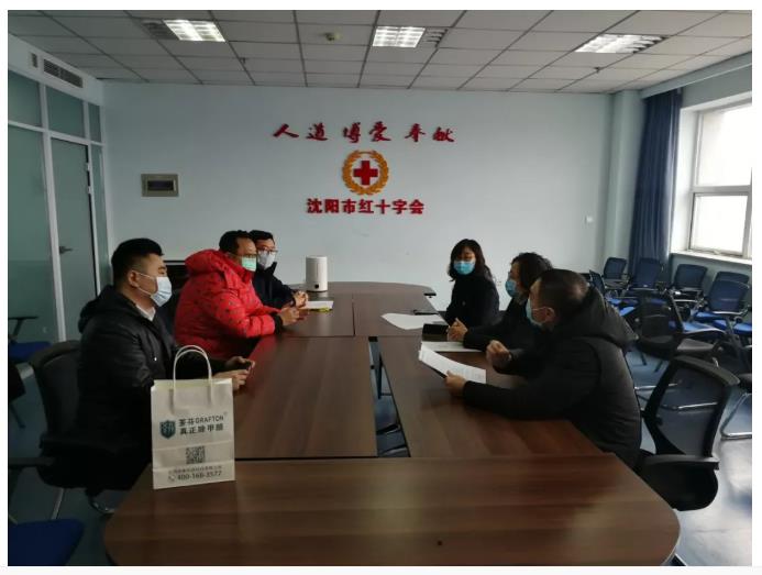 沈陽(yáng)市紅十字會(huì )捐贈