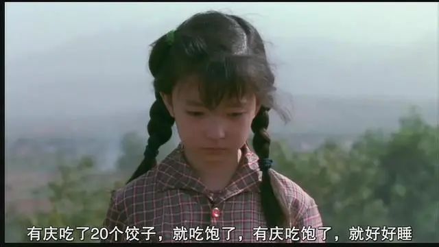 活著(zhù)電影片段