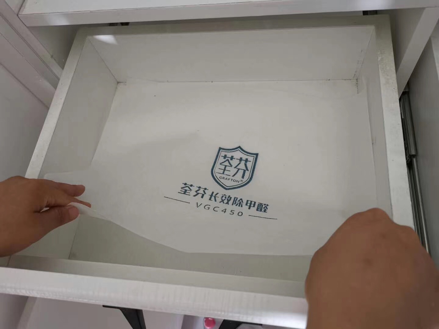 抽屜衣柜內部等重點(diǎn)處理甲醛