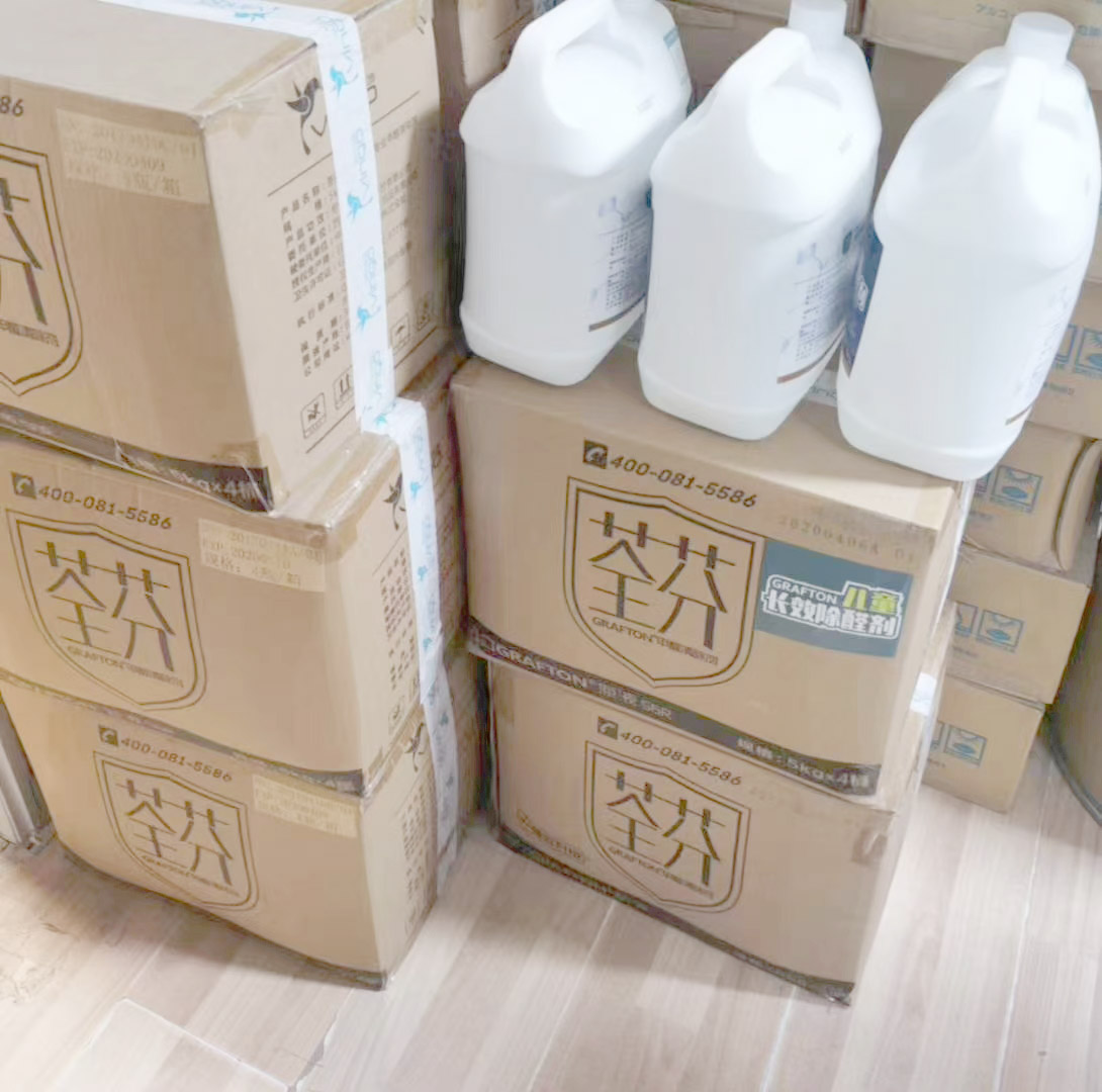 施工用料-荃芬兒童長(cháng)效除醛劑