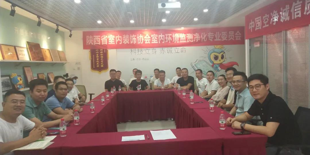空氣凈化同行座談會(huì )在荃芬總部舉行