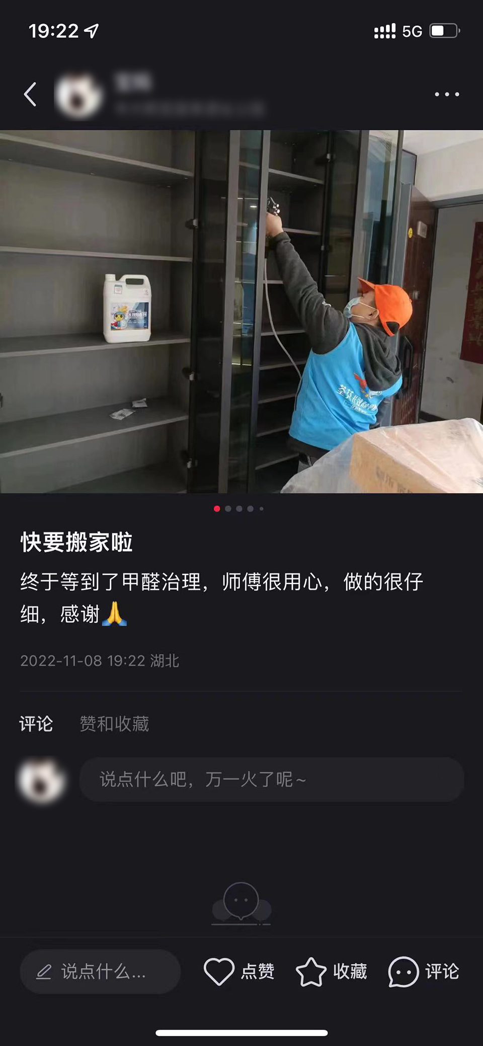 客戶(hù)認可產(chǎn)品服務(wù)抖音好評