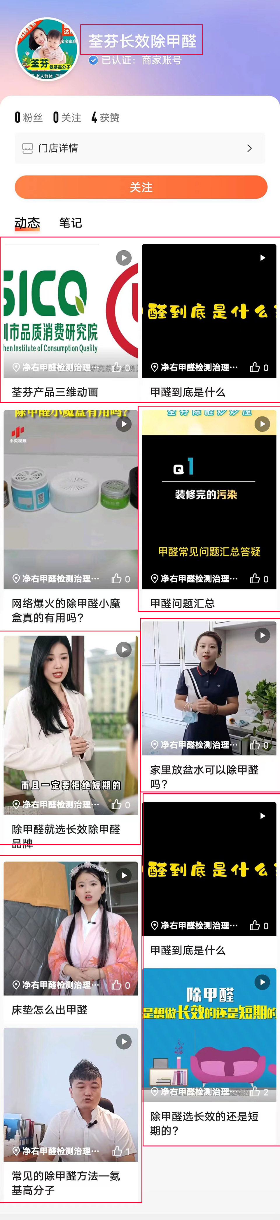 河南賓特環(huán)?？萍加邢薰厩謾嗥毓? width=