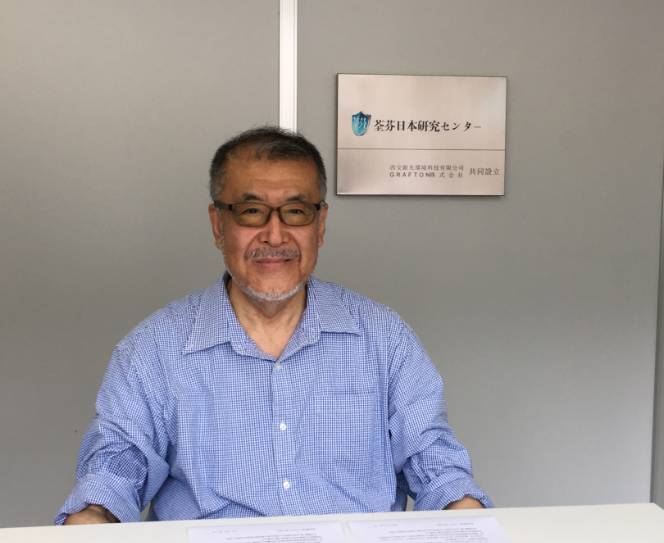 日本進(jìn)藤社長(cháng)