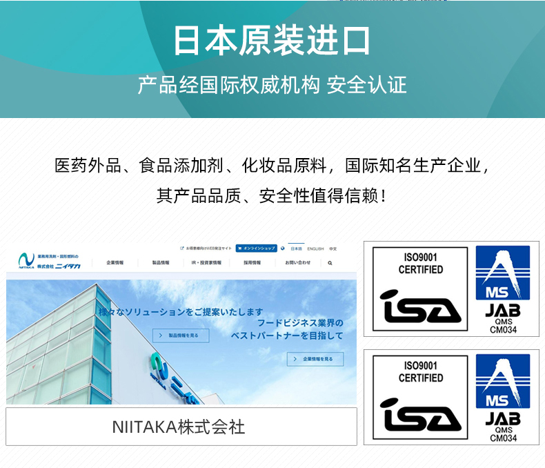 產(chǎn)品經(jīng)國際權威機構 安全認證